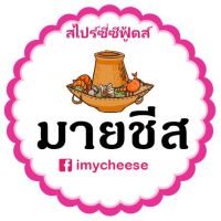 ?สินค้าขายดี? [สไปร์ซี่ซีฟู๊ด 200 ก]ผง เขย่า ขนาด 200 กรัม วัตถุดิบ เครื่องปรุงรส ผงปรุงรส ผงชีส ผงบาบีคิว ผงปาปิก้า ผงวิงแซ่บ ผงหม่าล่า