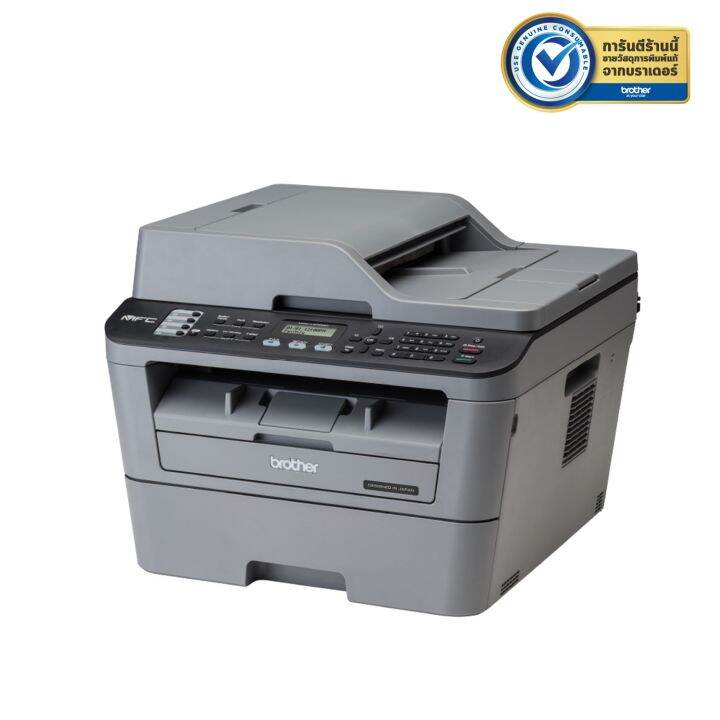 เครื่องพิมพ์เลเซอร์-brother-mfc-l2700d-laser-printer-ขาว-ดำ-print-copy-scan-fax