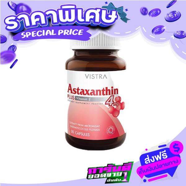 Free delivery Vistra Astaxanthin Plus Vitamin E Wisetta Astaxanthin (4