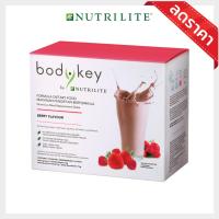 ของแท้  Nutrilite Bodykey รสเบอรี่ รุ่นใหม่ ผลิตภัณฑ์ทดแทนมื้ออาหาร