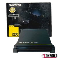 มาใหม่..เพาเวอร์แอมป์ Mono Block 500 วัตต์ RMS 1 ชาแนล 2 โอห์ม KICKER รุ่น DX500.1