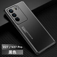 เคส Vivo V27 5G สำหรับ Vivo V27 5G【เคสโทรศัพท์มือถือ อลูมิเนียมอัลลอย TPU กันกระแทก】