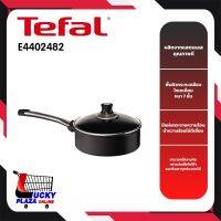 หม้อฝาแก้ว พร้อมด้ามจับ  Tefal รุ่น E4402482