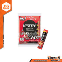 NESCAFE เบลนด์แอนด์บรู กาแฟปรุงสำเร็จ 3in1 ริช อโรมา 17 กรัม (แพ็ค 60) |ZWG|