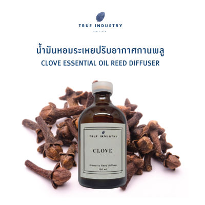 น้ำมันหอมระเหย กานพลู สำหรับปรับอากาศ (Clove Essential Oil Reed Diffuser)