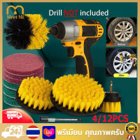 4/12Pcs เจาะ แปรงทำความสะอาด ชุด Power Scrubber สำหรับทำความสะอาด ห้องอาบน้ำ แปรงทำความสะอาดอ่างอาบน้ำ  Electric Drill Brush Scrub Pads Grout Power Drills Scrubber Cleaning Brush Kitchen Bathroom Cleaning Tools