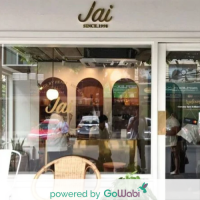 [E-voucher] Jai Massage by heart - นวดคอ บ่า ไหล่ [Flash SaleEVoucher] (60 นาที)