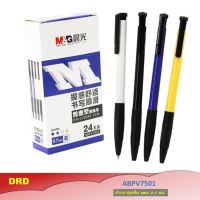 M&amp;G ABPV7501 ปากกาลูกลื่นขนาด 0.7mm 4ด้าม/แพ็ค แบบกด หมึกสีน้ำเงิน ตัวด้าม2สี ปากกาหมึกแห้งเร็ว ด้ามจับกระชับกันลื่นอย่างดี By DRD