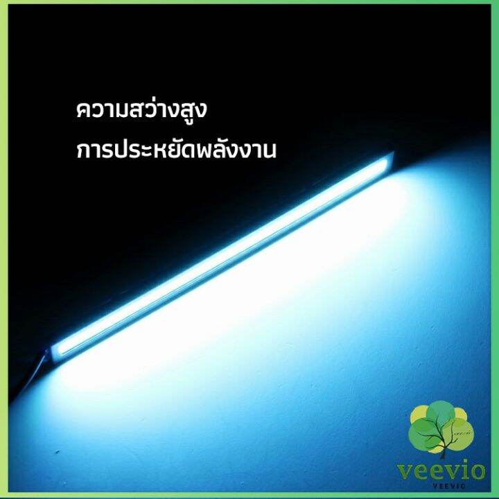 veevio-ไฟเดย์ไลท์-led-สำหรับรถยนต์-ไฟเดย์ไลท์-พร้อมไฟเลี้ยว-กลางวันไฟเดย์ไลท์-auto-car-running-lights