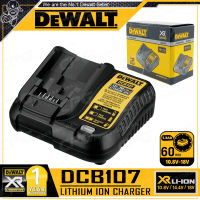 DEWALT แท่นชาร์จ แบตเตอรี่ 10.8V และ 18V รุ่น DCB107 ++แท่นเดียวชาร์จได้ 2 ขนาดโวล์ต, ความเร็วปกติ++