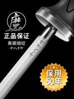 Original Shibazi Writers Kitchen Knife Sharpening Stick Knife Sharpening Artifact Professional Whetstone Scissors Butchers Special Sharpening Stick