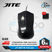 JITE JT-2018 Optical Mouse เม้าส์ออฟติคอล แม่นยำสูง ใช้งานง่ายเพียงแค่เสียบ USB #Qoomart