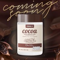 PREMA S Cocoa โกโก้ถัง พรีม่า เอส 195g.