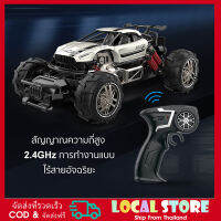 【ร้านค้าท้องถิ่น&amp;COD】Kelaton RC1: 14 รถควบคุมระยะไกลไร้สายแบบชาร์จไฟภูเขาปิดถนนปีนเขารถควบคุมระยะไกลโลหะผสมความเร็วสูงรถดริฟท์แข่งรถของเล่นของเล่นเด็กของขวัญ