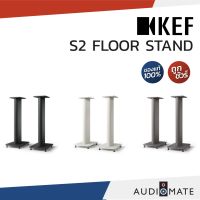 KEF S2 SPEAKER STAND / ขาตั้งลําโพง Bookshelf ยี่ห้อ Kef รุ่น S2 / KEF LS50W II / KEF LS 50 META / รับประกัน 1 ปี โดย บริษัท Vgadz / AUDIOMATE