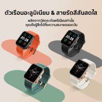 Smart Watch - [1199 บ.โค้ด 88FB0OGT1U] Maimo Smart Watch Smartwatch 2.5D HD Screen Smartwatch วัดออกซิเจนในเลือด SpO2 สมาร์ทวอทช์ลดพิเศษ