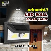 SEL ไฟโซล่าเซลล์ NJLED LIGHT 1828B ไฟติดผนังโซล่าเซลล์ พร้อมเซนเซอร์ในตัว โคมไฟติดผนัง โคม  44COB+8LED Solar Cell Wall Light Solar light  พลังงานแสงอาทิตย์