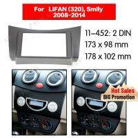 Radio Facia For LIFAN 320 2008-2014 (BLACK) 2DIN cket dvd player Fascia Car Stereo Radio Installtion Dash