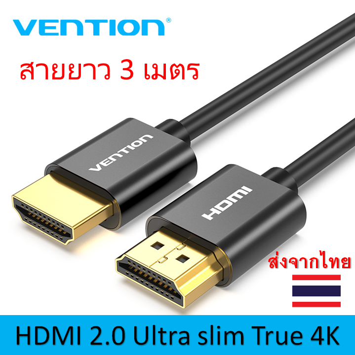 vention-สาย-hdmi-2-0-ขนาดเล็กพิเศษ-รองรับวีดีโอ-full-hd-2k-4k-ultra-slim-hdmi-2-0-cable-support-full-hd-2k-4k-video