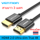 Vention สาย HDMI 2.0 ขนาดเล็กพิเศษ รองรับวีดีโอ Full HD/2K/4K Ultra Slim HDMI 2.0 cable  support Full HD/2K/4K video