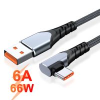 [ร้อน] USB ชนิด C 6A ชาร์จอย่างรวดเร็ว66W SPC สำหรับ Huawei Mate 40 Honor Xiaomi 90องศา USB สายชาร์จแบตเตอรี่ C USB C ประเภท C สายข้อมูล2M