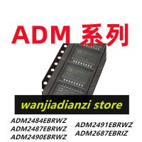 ADM2491EBRW ADM2491EBRWZ ใหม่ดั้งเดิม ADM2491 ADM2491E แยกดิจิตอล SOP16แยก IC ADM2484 ADM2487 ADM2490 ADM2687EBRIZ