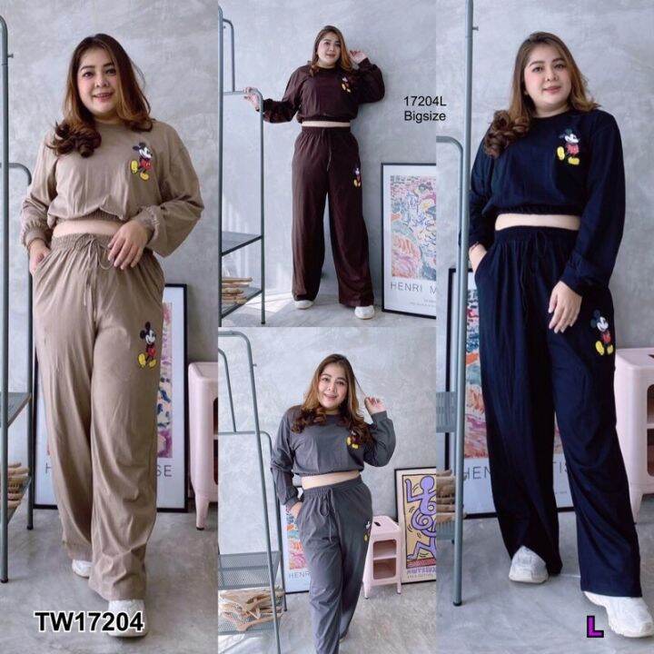 set-bigsize-2-ชิ้น-เสื้อครอปแขนยาว-กางเกงขายาว-mm17204