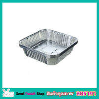 5 ชิ้น Aluminium Foil Container ถาดฟอยล์ ทรงกลม ขนาด 22x22x5cm ถาดฟรอยด์ ถาดฟรอย ถาดฟรอยอบขนม ถาดฟอยล์อบขนม ถ้วยฟอยล์ ถ้วยฟอยล์อบขนม ถ้วยฟอยล์ใหญ่