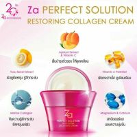 Za Perfect Solution Collagen Cream 40 g.