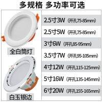 UG73 โคมไฟ Foshan led ดาวน์ไลท์ 5W โคมไฟทรงกระบอกทางเดินป้องกันแสงสะท้อนป้องกันหมอกโคมไฟเพดานห้องนั่งเล่นหลอดฝัง