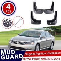 JHTJHNDTGFJHND สำหรับ Volkswagen VW Passat NMS 2012 ~ 2018รถ Mud Flaps ด้านหน้าด้านหลัง Mudguard Splash Guards Fender Mudflaps 2013 2014 2015 2016 2017