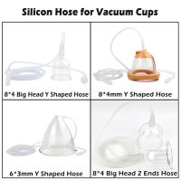 ☞℡◎ Silicone Hose for Vacuum Buttocks Lift Therapy Breast Pump Enlarge Depressomassage Machine Replace Y Shape Pipe Suction Butt Cup