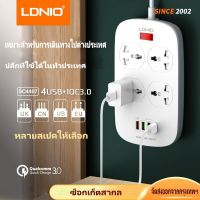 LDNIO SC4407 ปลั๊กพ่วง 4 ช่อง 4 USB รองรับถึง 4 universal outlet Power Strip 2500W สายยาว 2เมตร