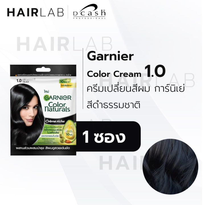พร้อมส่ง-garnier-color-naturals-30ml-การ์นิเย่-คัลเลอร์-แนทเชอรัลส์-ผลิตภัณฑ์เปลี่ยนสีผม-ครีมเปลี่ยนสีผม-กานิเย่-ย้อมผม