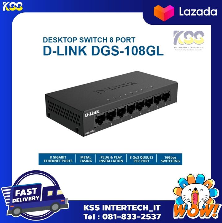 สวิตซ์ฮับ-d-link-dgs-108gl-8-port-gigabit-metal-unmanaged-desktop-switch-10-100-1000-mbps