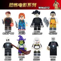 WM6012 Assembled Building Block Figures WM371-WM378