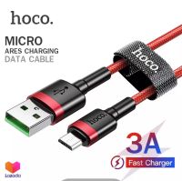 Hoco U14Max Data Cable สายชาร์จแบบถัก 3A mAh สายชาร์จ Micro USB 1เมตร (แท้100%)