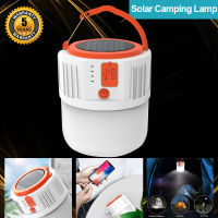 Portable Solar Emergency Charging Lamp Light Solar with Emergency Mobile Charger Light Solar Lanterns USB Rechargeable Outdoor