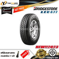 195R14 BRIDGESTONE  รุ่น Leo677  1 เส้น (ผลิตปี 2023) แถมจุ๊บลมยางแกนทองเหลือง 1 ตัว (ยางขอบ14)