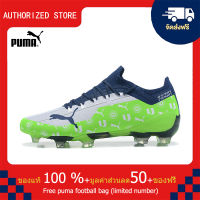 【100% Authentic】PUMA FOOTBALL-Puma Ultra 1.3 FG สีเขียว 39-44 หลา puma football shoes Mens รองเท้าฟุตซอล รองเท้าฟุตบอล รองเท้าสตั๊ด