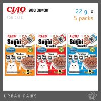 [แถมฟรี 1 แพ็ค (22g) คละรส ] อาหารแมว Ciao - Sugoi Crunchy ชนิดเม็ด 22 g x 5 packs