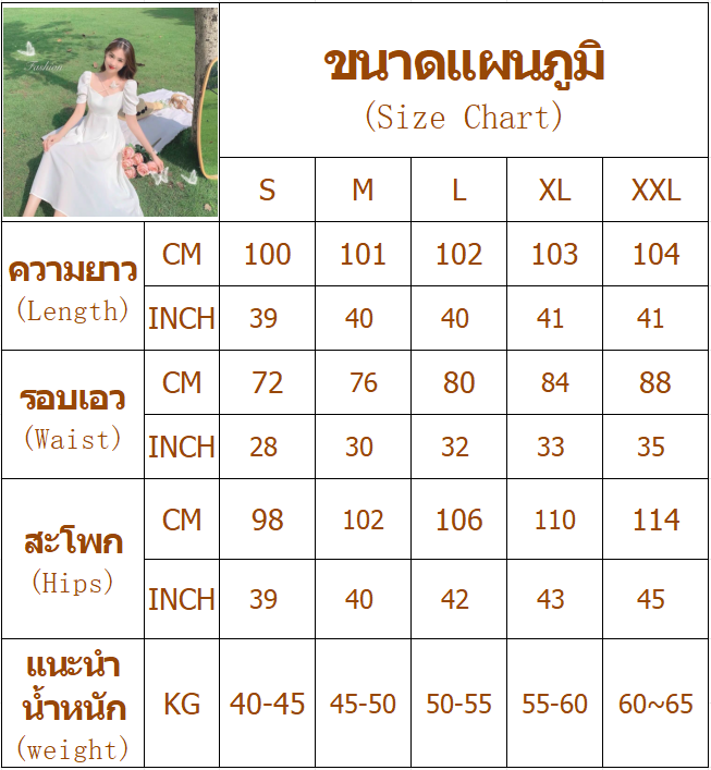 zoey-เดรส-ชุดเดรส-ชุดเดรสผู้หญิงยาว-ชุดเดรสยาวเดรสสีขาวมินิมอล-กระโปรงทรงสลิมผ่ากลาง-031001