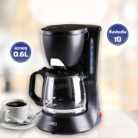 เครื่องชงกาแฟ จุ 0.6 ลิตร รุ่น CM-025A