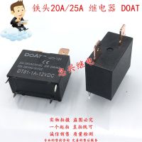 2023ใหม่1ชิ้นรีเลย์เครื่องปรับอากาศเครื่องทำน้ำอุ่น DOAT DT81-1A-12VDC 4ฟุตปกติหนึ่ง20A เปิด/25A SFK MPY