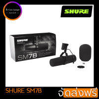 SHURE SM7B VOCAL MICROPHONE ไมโครโฟน ไมค์อัดรายการ Live สด พากย์เสียงไมโครโฟนสำหรับบันทึกเสียงแบบ Dynamic studio microphone  ของแท้ 100%