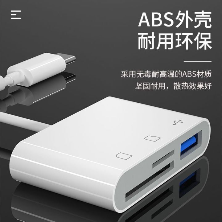 card-reader-all-in-one-universal-applicable-apple-huawei-android-phones-dual-usb-adapter-card