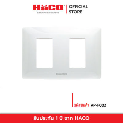 HACO แผงหน้ากาก 2 ช่อง ALPHA ฮาโก้ -AP-F002 สีขาว ขนาด 8 x 12 ซม.