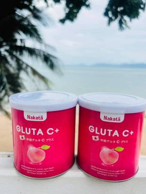 1แถม1 Nakata Gluta C นาคาตะ กลู ต้า ซี พลัส ขนาอ 50 กรัม