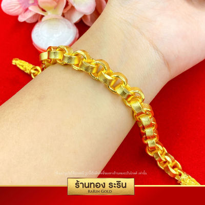 Raringold รุ่น B0133 - สร้อยข้อมือทอง ลายทาโร่ ขนาด 3 บาท