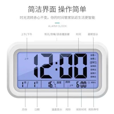 Electronic alarm clock Electronic timer闹钟学生创意智能卧室夜光儿童电子专用数字闹铃智能小时钟表